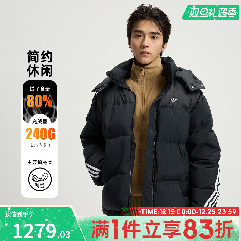 adidas阿迪达斯三叶草男子羽绒服保暖连帽休闲外套KC0173