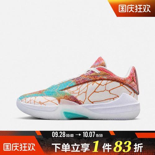 NIKE耐克男子JORDAN TRIANGLE PF运动训练篮球鞋IZ5842-981