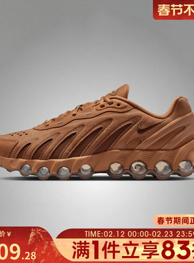 NIKE耐克男鞋AIR MAX DN8 LTHR运动休闲鞋IB6381-200