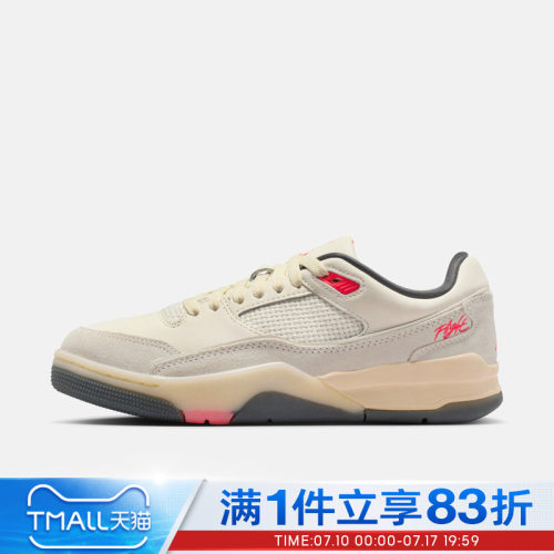 NIKE耐克女子JORDAN FLIGHT COURT运动鞋休闲鞋FZ9854-108