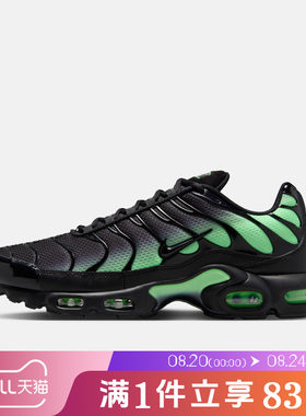 NIKE耐克男鞋秋季气垫鞋AIR MAX PLUS运动缓震运动鞋DM0032-043