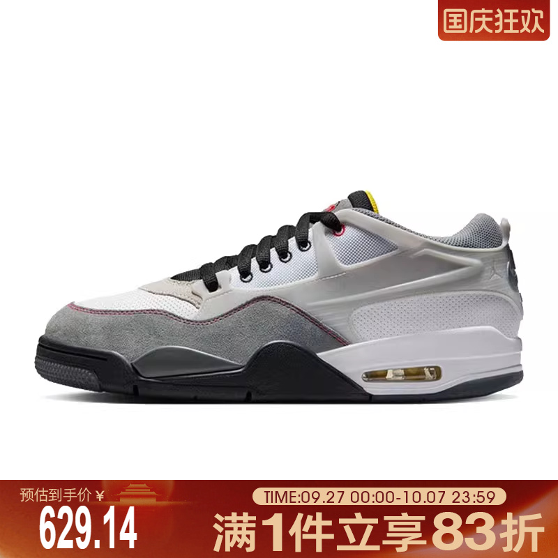 NIKE耐克男鞋AIR JORDAN 4 RM PRM运动训练篮球鞋IB8052-100