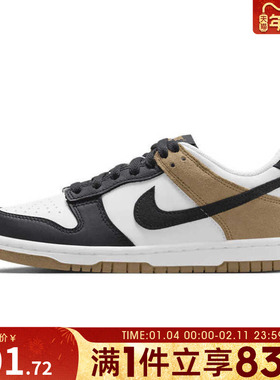 NIKE耐克大童鞋NIKE DUNK LOW ESS+ 运动休闲鞋IQ2755-104