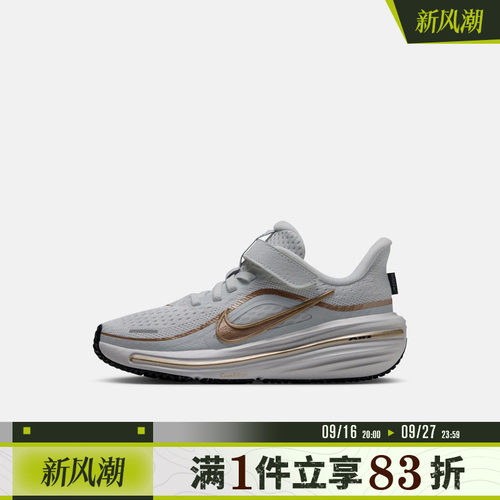 NIKE耐克小童AIR WINFLO 12 (PS)运动休闲鞋IQ9768-113