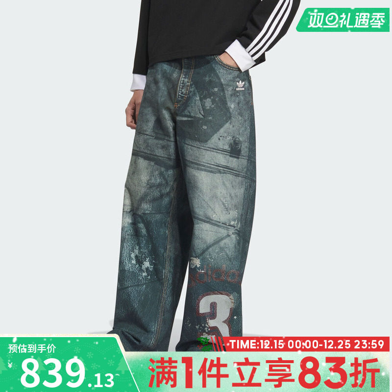 adidas阿迪达斯三叶草男子运动休闲街头宽松牛仔长裤KC2691
