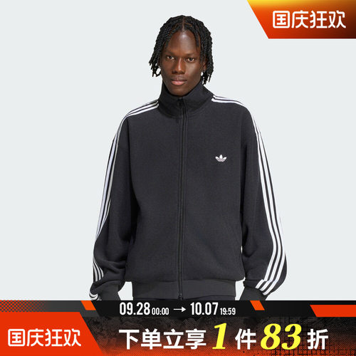 adidas阿迪达斯三叶草男子BOUCLE TT运动休闲夹克外套LC8150