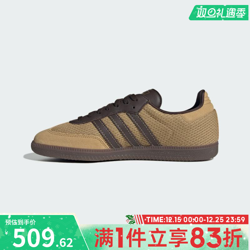 adidas阿迪达斯三叶草男女鞋OGORI-CLASSIC运动休闲鞋JR0884