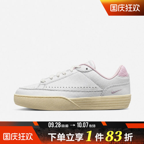 NIKE耐克女子WMNS TENNIS CENTRE运动休闲鞋IM5955-103