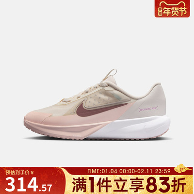 NIKE耐克大童鞋SONIC FLY (GS)运动训练跑步鞋FZ0017-006