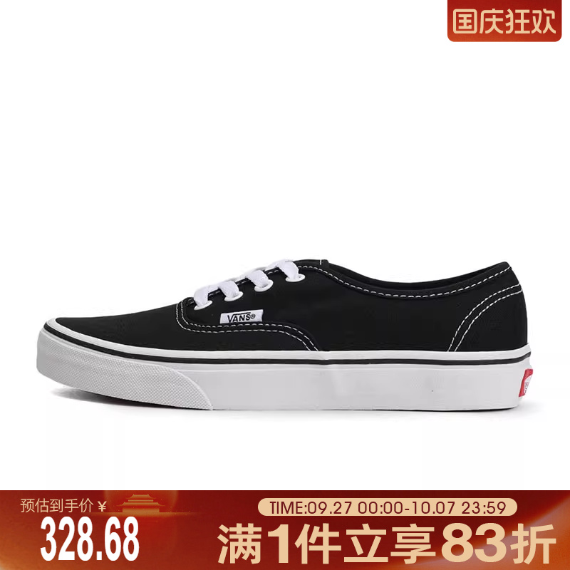 VANS男鞋女鞋运动帆布鞋