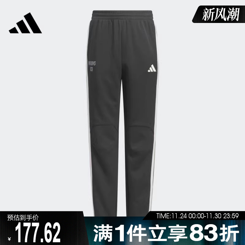 adidas阿迪达斯大童JK BTS KN PANT运动休闲长裤KC2550