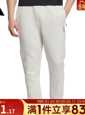 adidas阿迪达斯男子WJ STRETCH PNT针织长裤JI8715