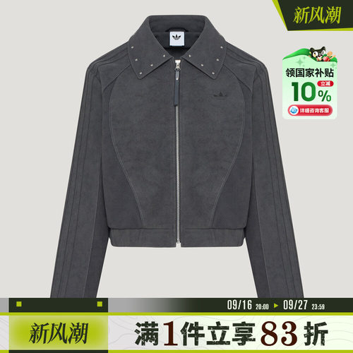 [国补]adidas阿迪达斯三叶草女子STREET W JACKET夹克外套KX3039