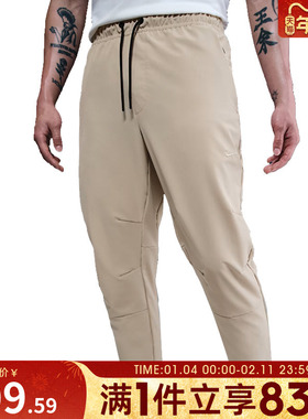 NIKE耐克男子AS M NK DF UNLIMITE运动休闲长裤FB7547-251