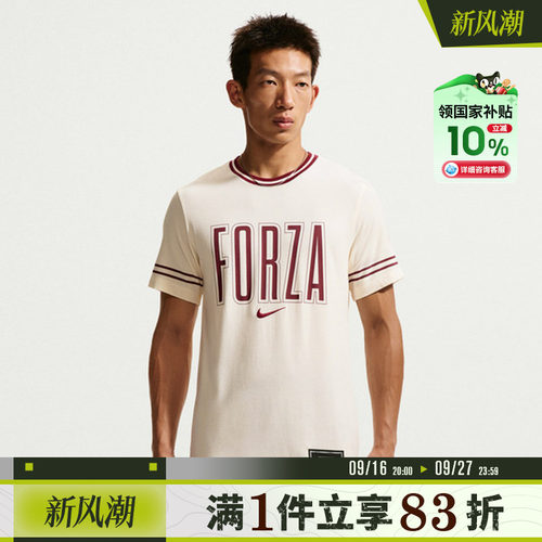 NIKE耐克男子AS JS M NKCT DF TEE USO运动休闲短袖T恤IM6124-110