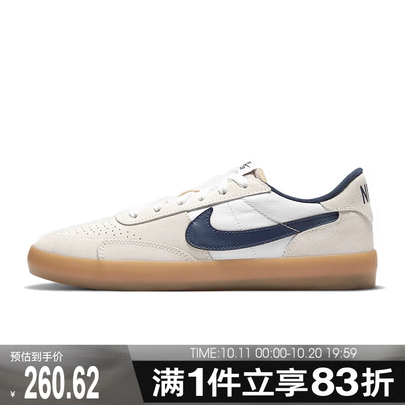 NIKE耐克男鞋女鞋NIKE SB HERITAGE VULC运动休闲鞋CD5010-102
