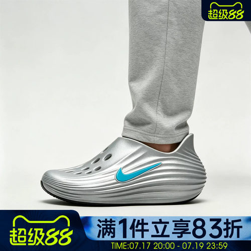 NIKE耐克男子REACTX REJUVEN8户外运动休闲一脚蹬凉鞋HV5060-006