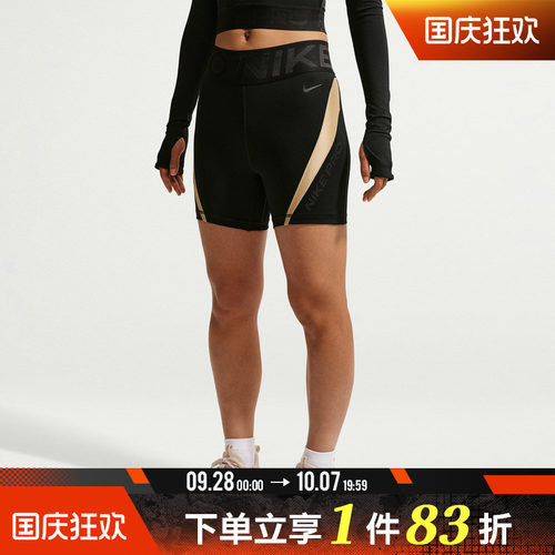 NIKE耐克女子NP DF SCULPT 5IN SHORT GG运动休闲短裤IM9962-011