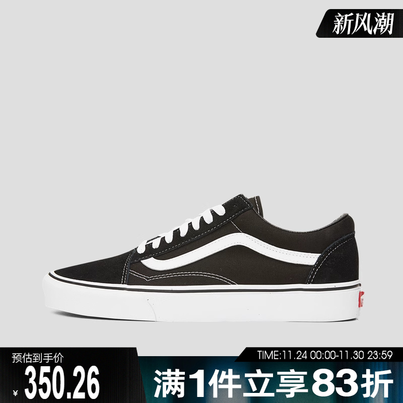 VANS范斯帆布鞋经典男女鞋