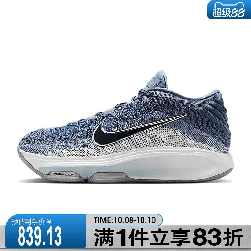 NIKE耐克男鞋G.T. HUSTLE 3 EP运动训练篮球鞋FV5952-402