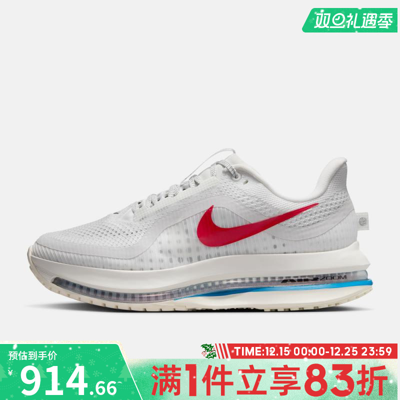NIKE耐克女鞋W NIKE PEGASUS PREM运动训练跑步鞋IH7347-111