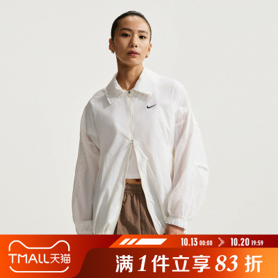 NIKE耐克女子AS W NSW LTWT UV 运动健身夹克外套IO1521-133