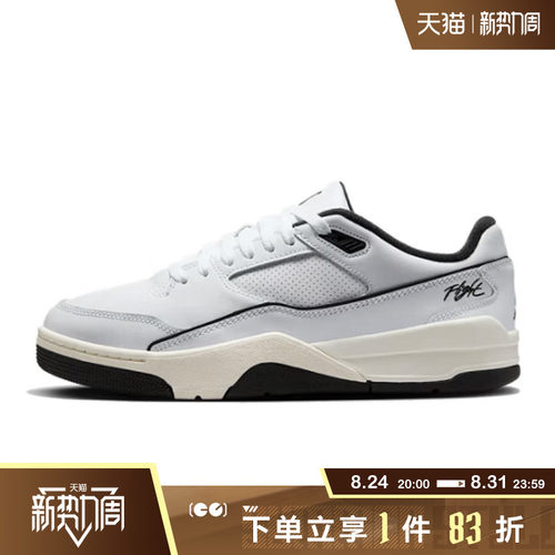 耐克男鞋JORDAN篮球鞋HF3255-100