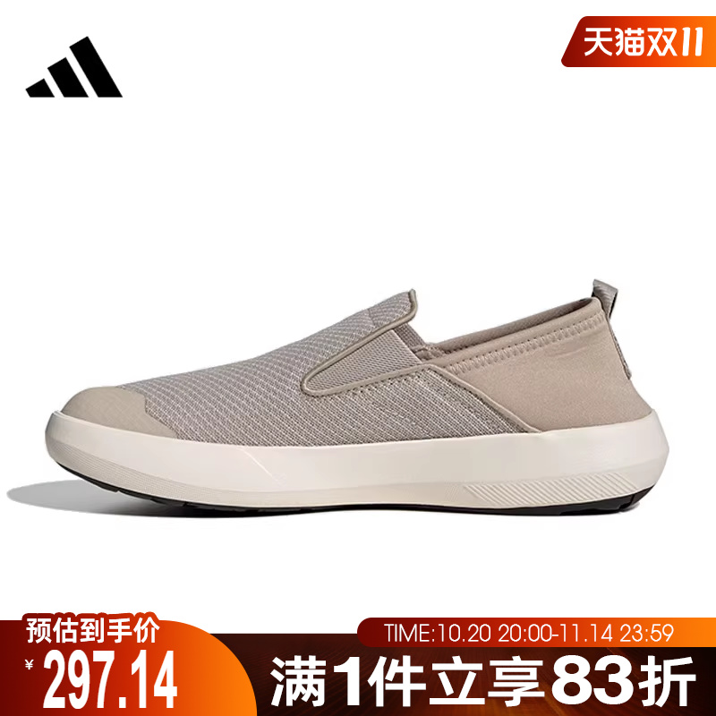 adidas阿迪达斯男鞋女鞋TERREX BOAT SLIP-ON运动休闲鞋JR2653