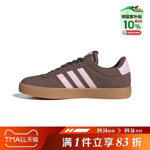 adidas阿迪达斯女子VL COURT 3.0网球运动鞋休闲鞋板鞋IH6516