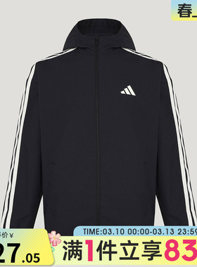 adidas阿迪达斯男子3ST WOV JKT运动健身夹克外套KV5946