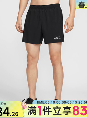 NIKE耐克男子AS M NK DF CHLLGR 5BF运动休闲短裤IB4130-010