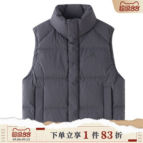 adidas阿迪达斯男子DOWN PUF VEST运动休闲羽绒马甲LE4964