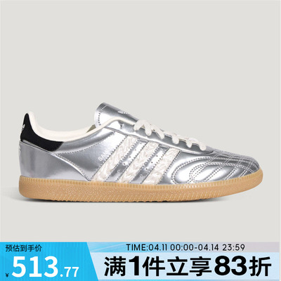 adidas阿迪达斯三叶草男女SAMBA情人节款运动鞋休闲鞋HP7105