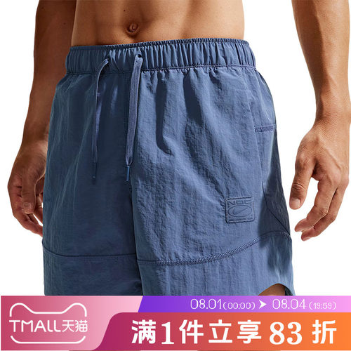 NIKE耐克男子DF NAC WOVEN SHORT 5IN健身运动休闲短裤IM3618-459