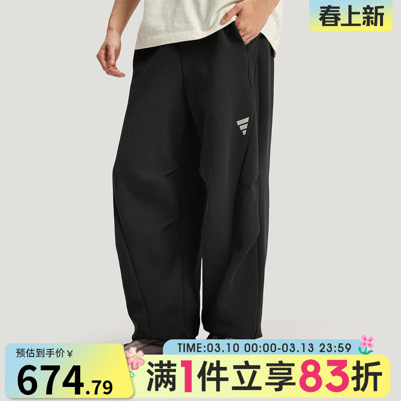 Adidas阿迪达斯FOS男子运动裤针织收口休闲长裤KH2992