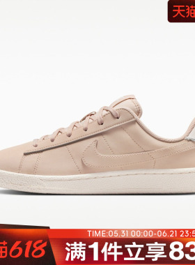 NIKE耐克大童鞋TENNIS CLASSIC NB GS运动休闲鞋板鞋IV4307-100