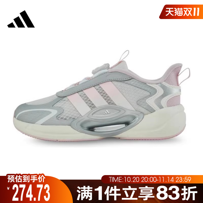 adidas阿迪达斯大童鞋GALAXYSCOUTHABUK运动训练跑步鞋JQ6720