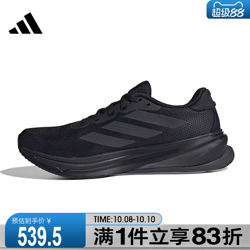 adidas阿迪达斯男鞋SUPERNOVA RISE 2 M运动训练跑步鞋JS0493