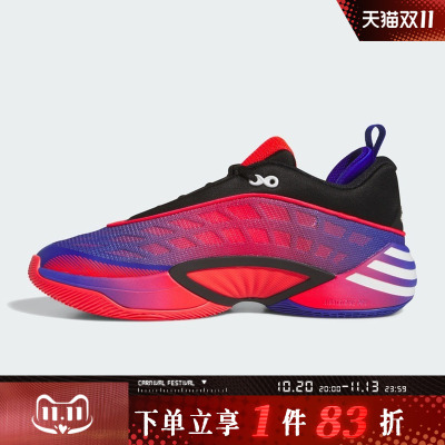 adidas阿迪达斯男女鞋D.O.N. ISSUE 8运动训练篮球鞋KI9288