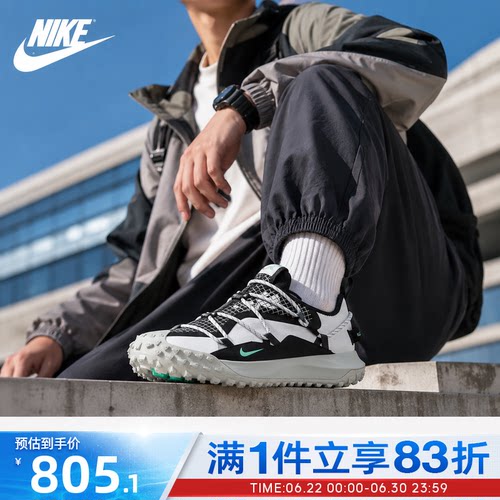 NIKE耐克男鞋ACG MOUNTAIN FLY LOW SE运动休闲鞋DO9334-100