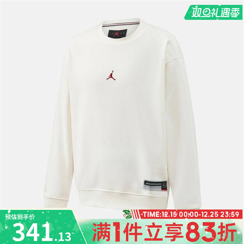 NIKE耐克男子jordan运动休闲圆领针织套头衫卫衣IO7830-133