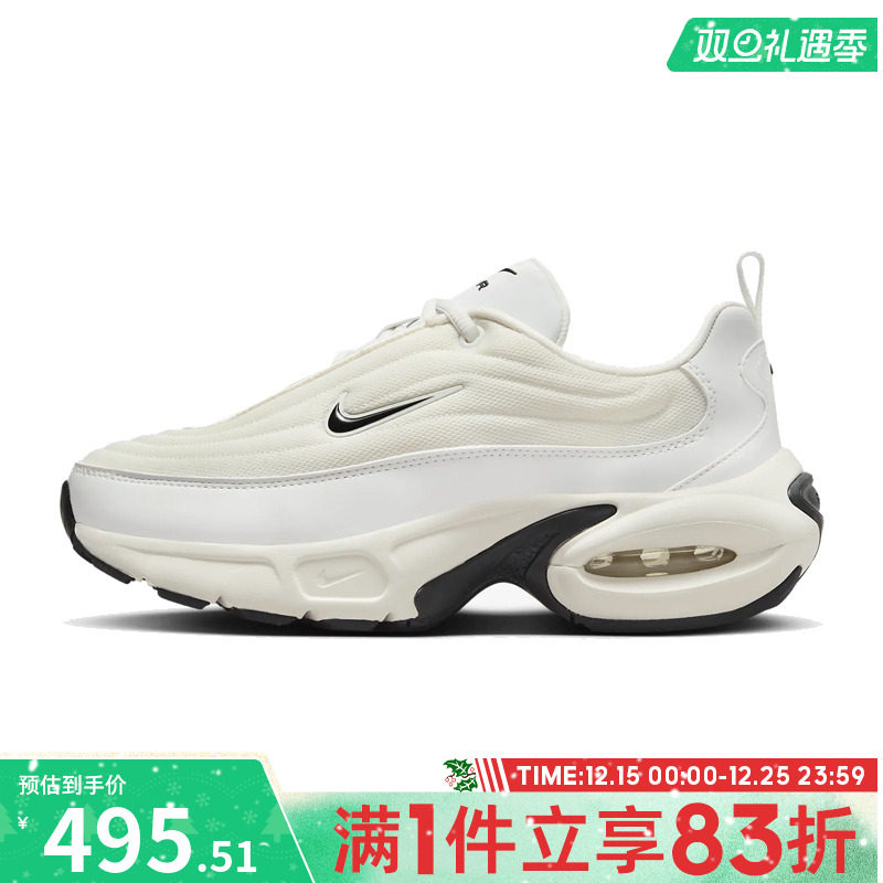 NIKE耐克女子W NIKE AIR MAX PORTAL休闲鞋HF3053-103