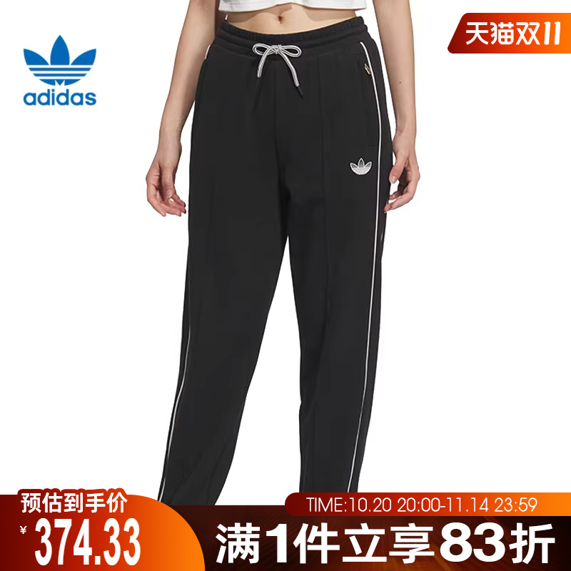 adidas阿迪达斯三叶草女子RETROREMIXJOG运动长裤JZ4383
