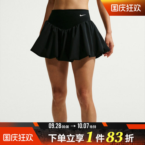 NIKE耐克女子AS ONE DF BBLE SKRT 2N1运动休闲半身裙IU1418-010