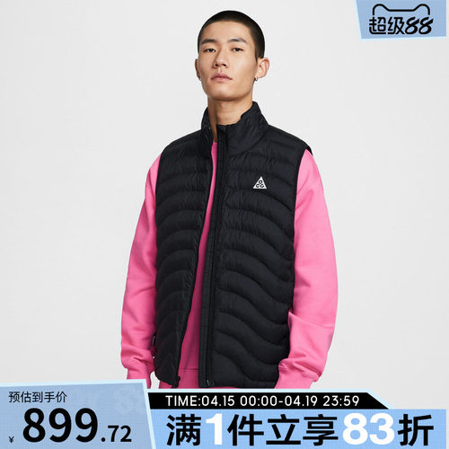 NIKE耐克男子ACG户外运动训练休闲棉服马甲背心HV0606-010
