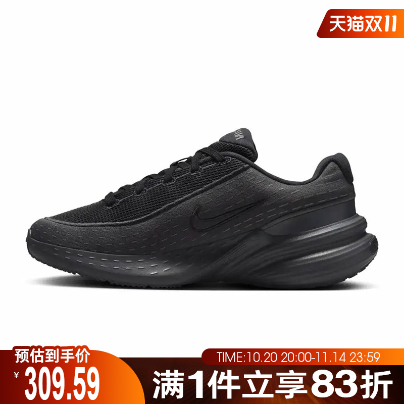 NIKE耐克男鞋NIKE UPLIFT SC运动训练跑步鞋IB2765-001