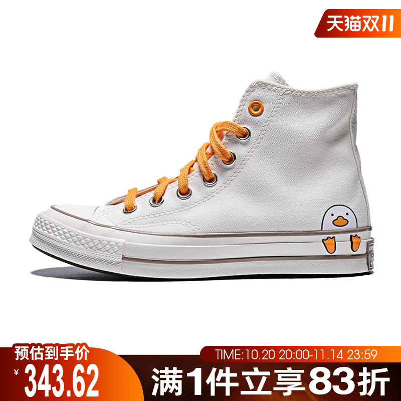 converse匡威女鞋Chuck Taylor 70S运动休闲帆布鞋A16575C