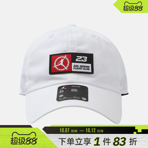 NIKE耐克男女运动休闲帽子IU0276-100