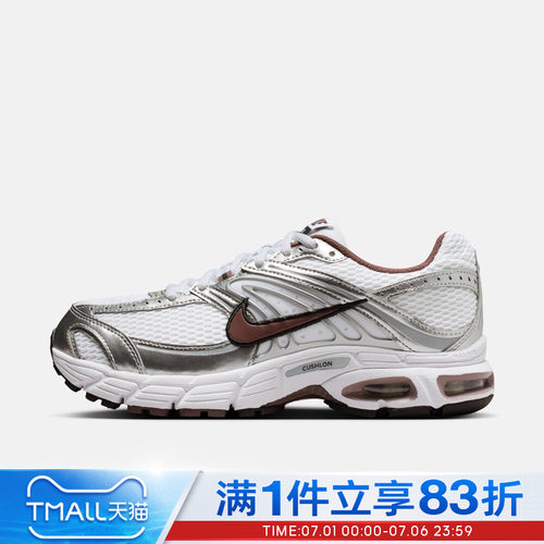 NIKE耐克女鞋AIR MAX MOTO 2K运动休闲鞋复古老爹鞋HQ2056-109