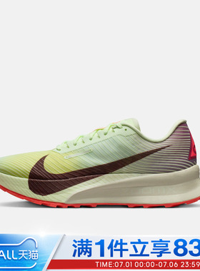 NIKE耐克男鞋ACG ULTRAFLY TRAIL运动训练跑步鞋HF5668-700